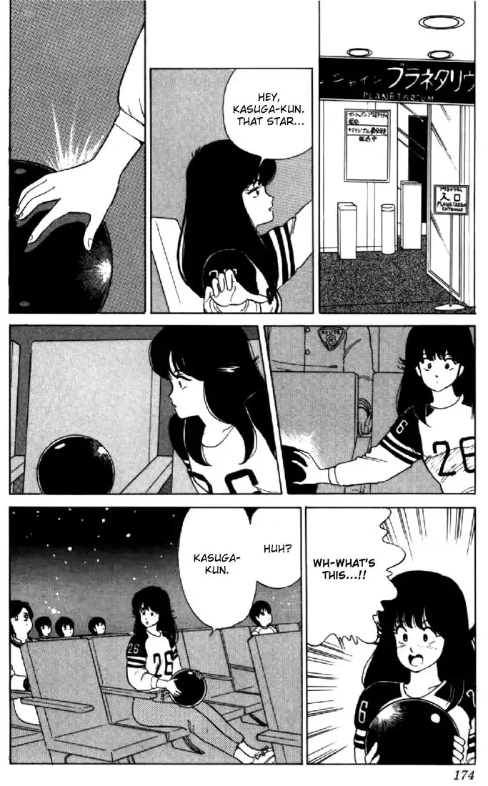 Kimagure Orange Road Chapter 33 14